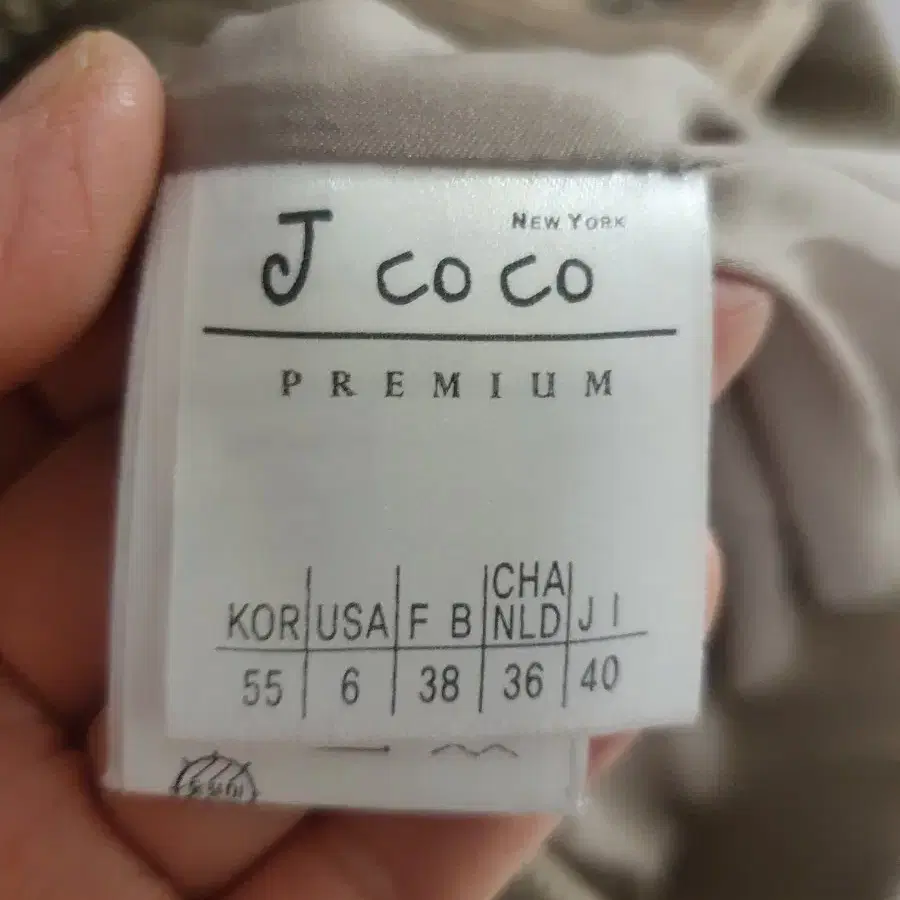 jcoco 니트레이어드패딩조끼 S