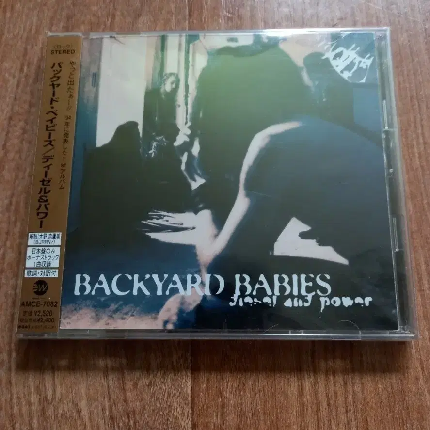 backyard babies cd 일본반 시디