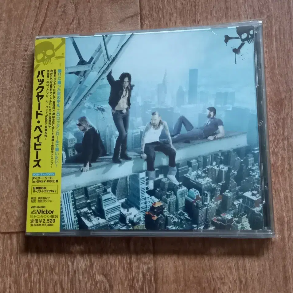 backyard babies cd 일본반 시디