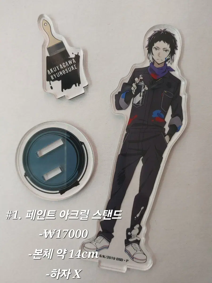 Bunho Stray Dogs Akutagawa Ryuunosuke zuu Acrylic/Jiryu/Lovestrap/Pasha