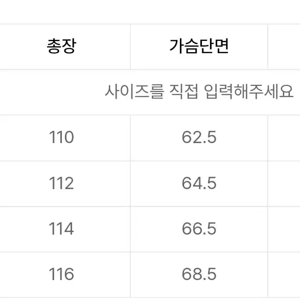 앤더슨벨 블루 체크 발마칸 울 코트 M