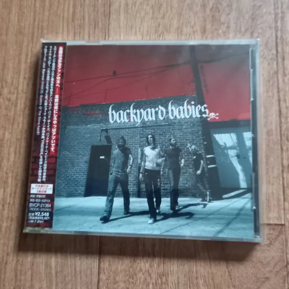 backyard babies cd 일본반 시디