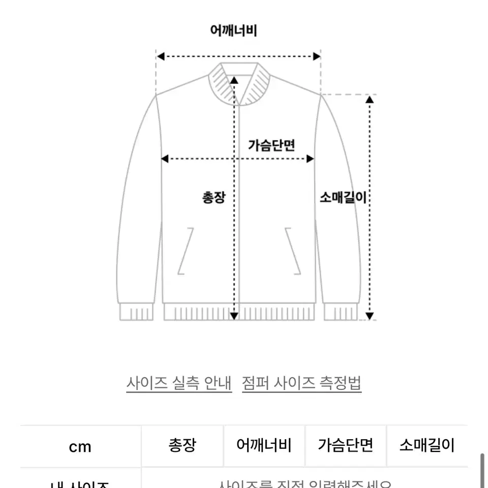 문선 웨스턴 자켓