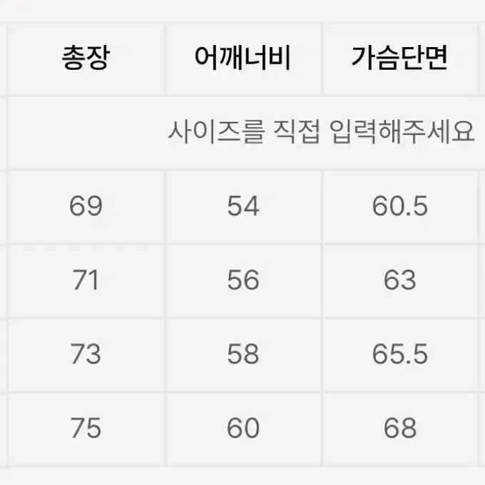 엠엠지엘(MMGL) 푸퍼 다운 그레이 2