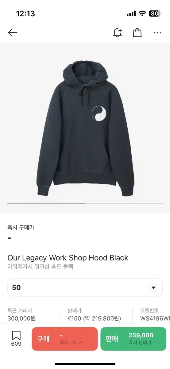 Haregashi Workshop Hoodie Black