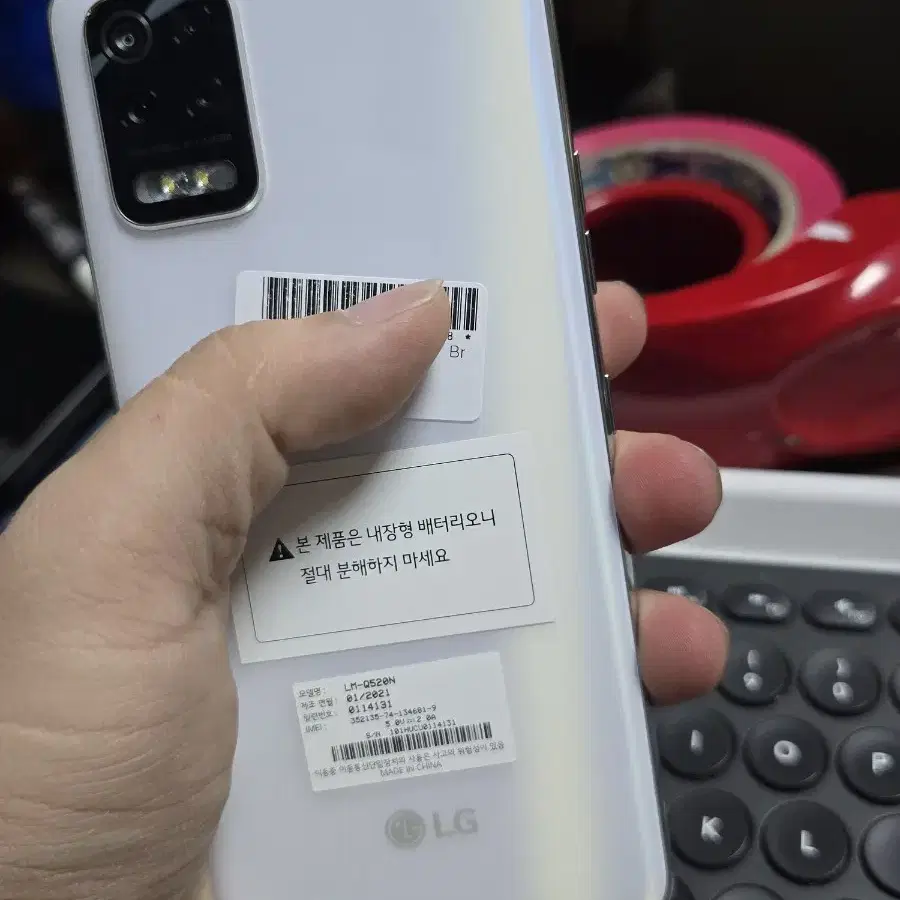 (403)lg q52 64gb 깨끗한기기 판매