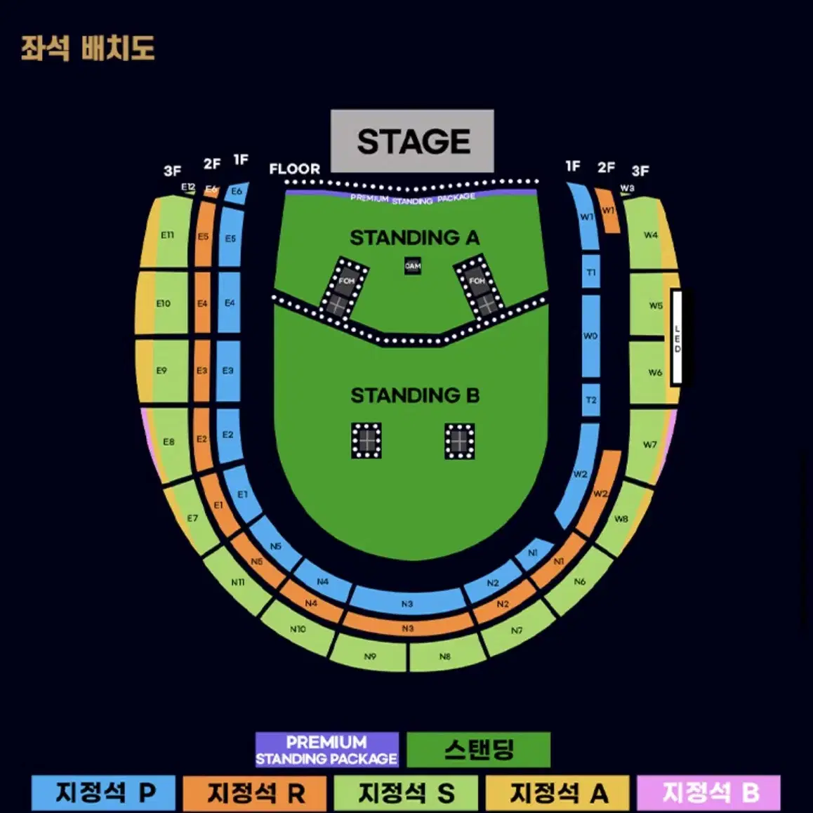 오아시스 콘서트 대리티켓팅 해드립니다 (인터파크 경력 다수)