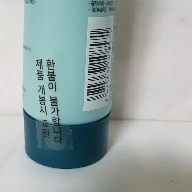 새상품)케라스타즈 시몽 테르미크 150ml