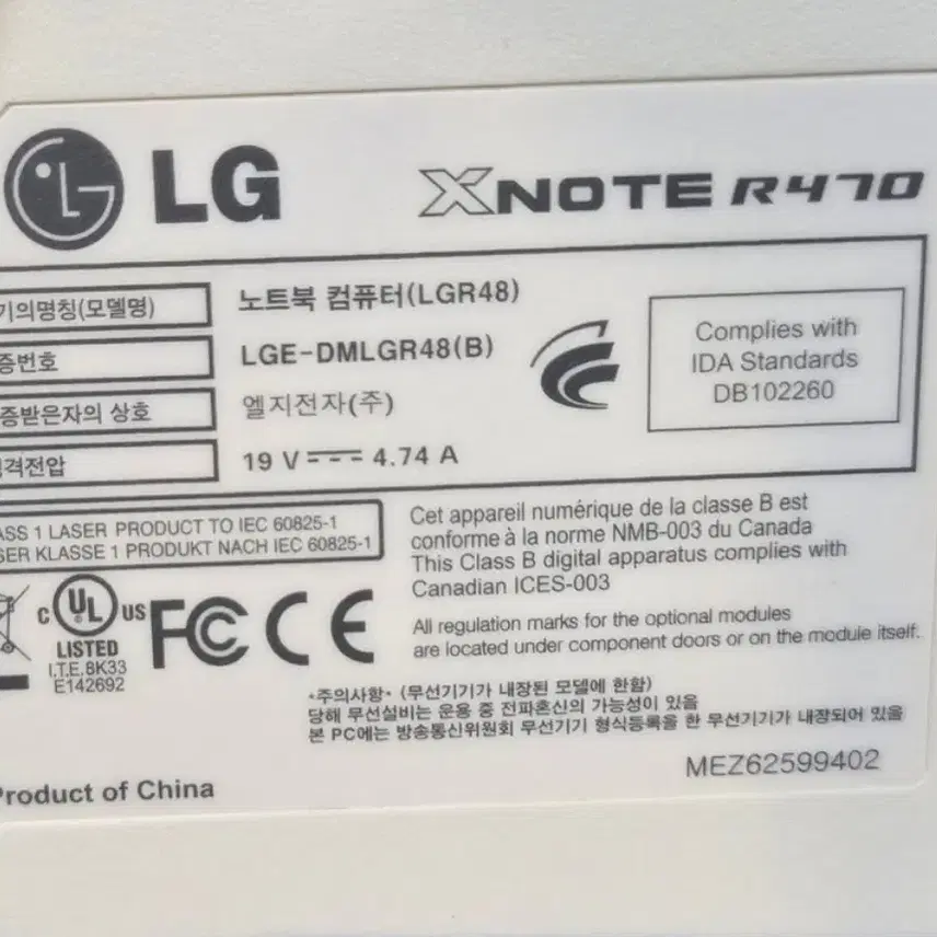 LG 노트북 XNOTE R470