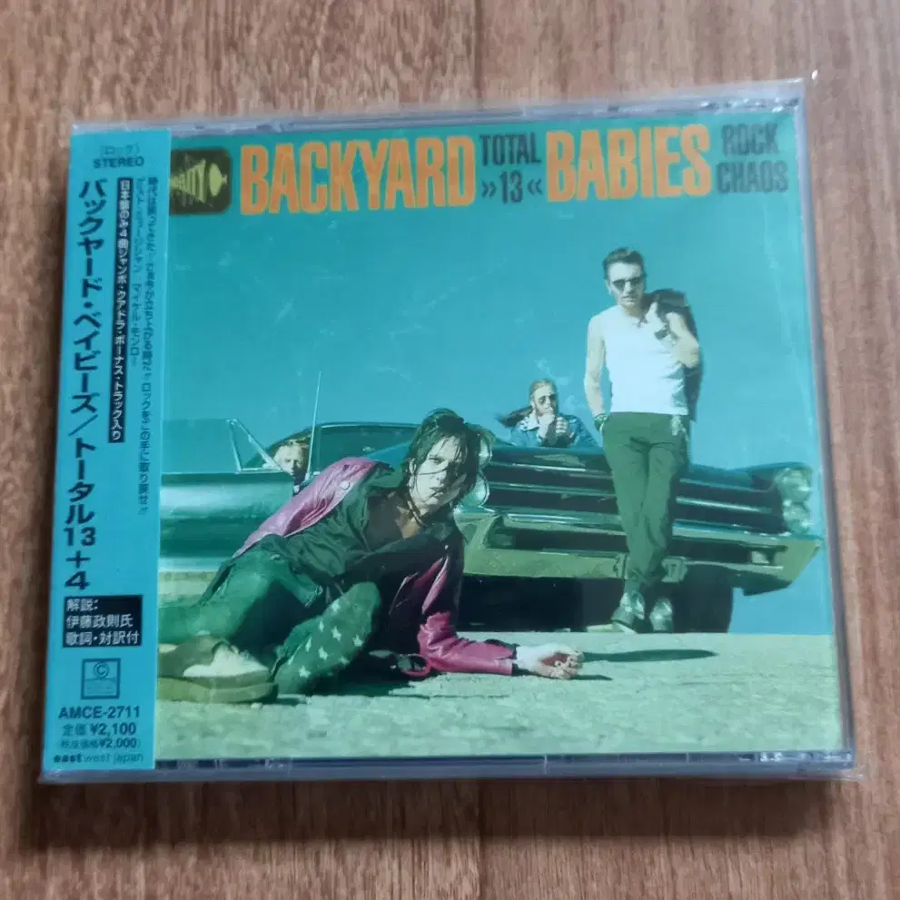 backyard babies cd 일본반 시디