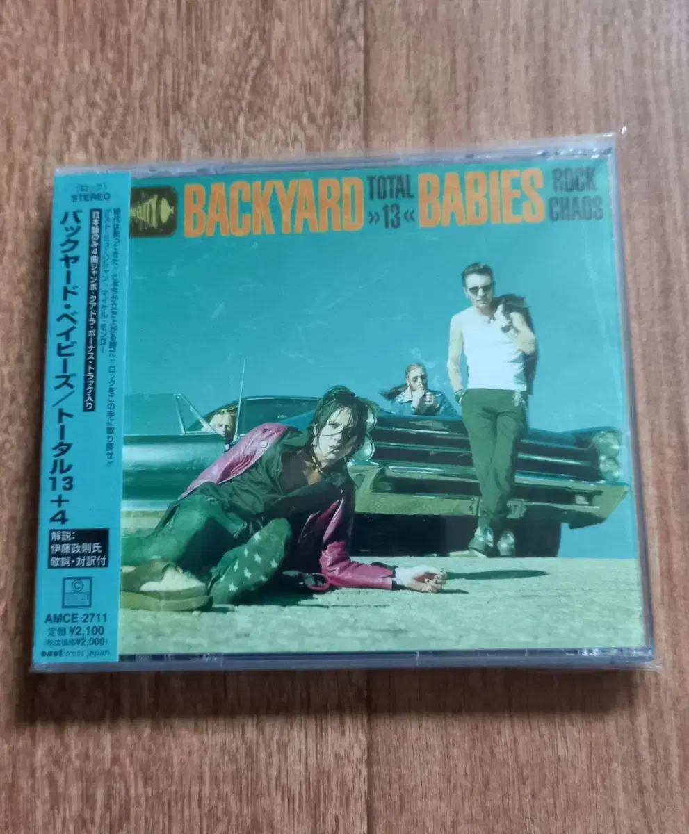 backyard babies cd 일본반 시디