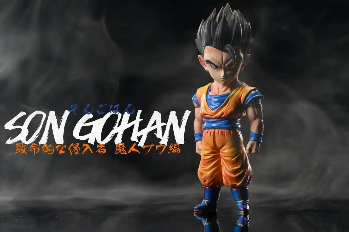 [Pre-Order] LeaGue Dragon Ball Son Gohan - Resin Statue