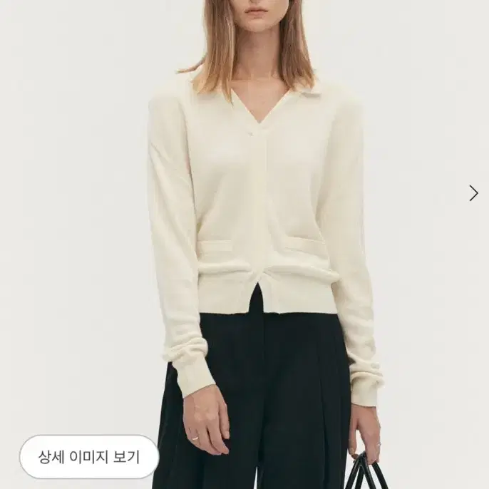 시에 sie 케이티 오픈 칼라 니트 아이보리