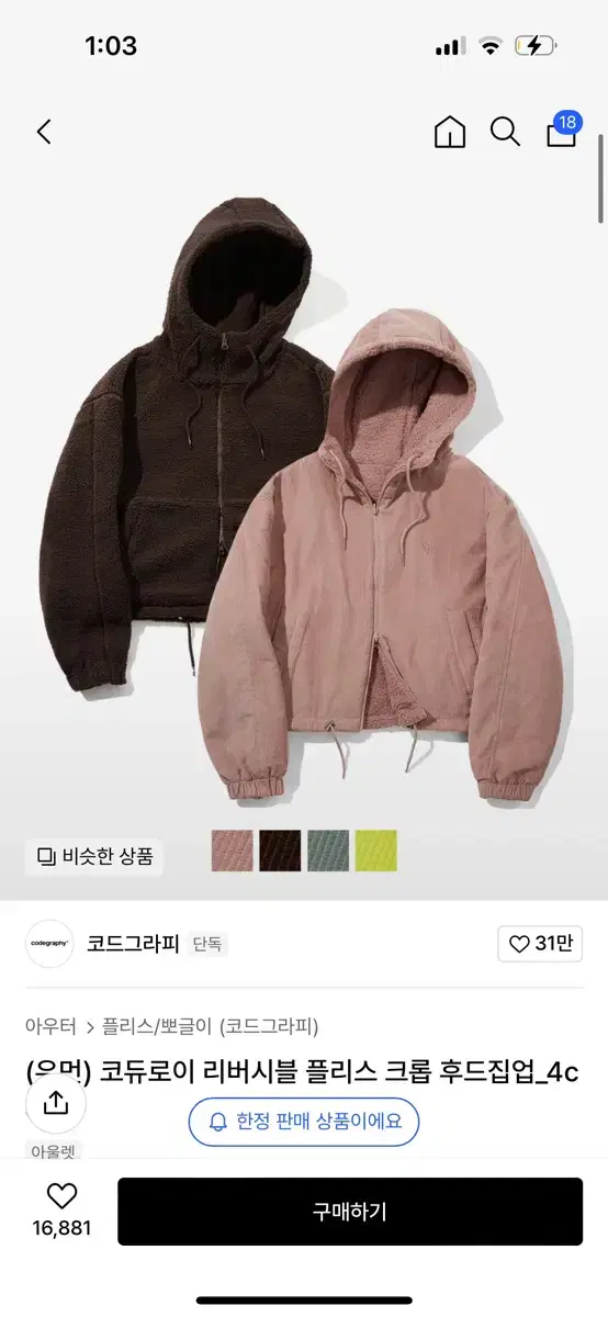 Codcrafi Corduroy Reversible Fleece