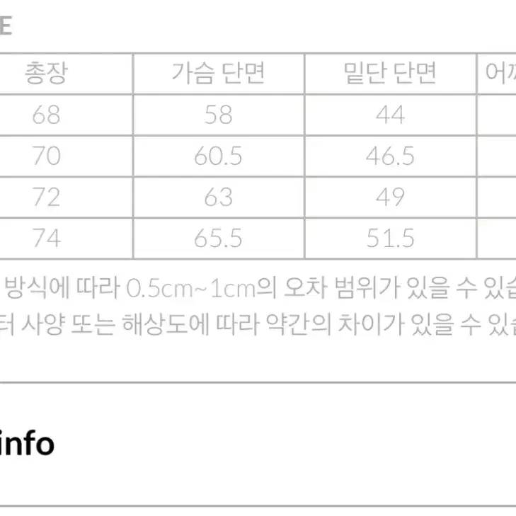 고스피어 기능성 맨투맨 새상품s