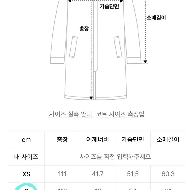 무신사 스탠다드 우먼즈 | 캐시미어 블렌드 더블 체스터 롱 코트 블랙 S