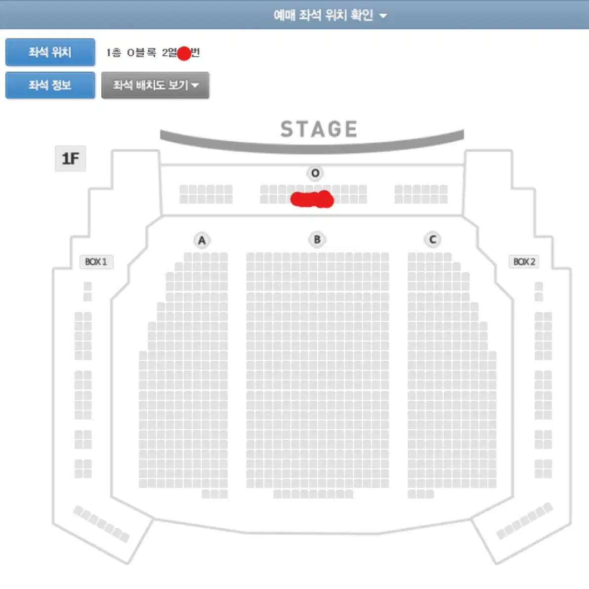 웃는남자 규현회차 11,23일 OP구역 단석연석보유