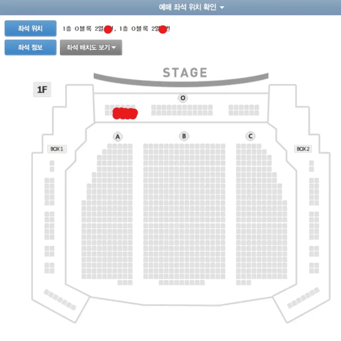 웃는남자 규현회차 11,23일 OP구역 단석연석보유