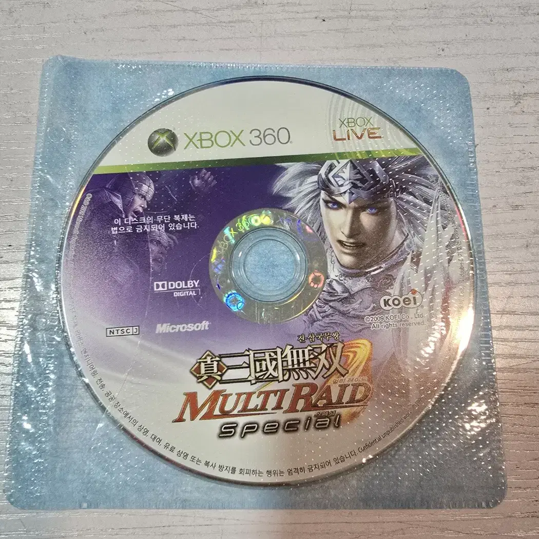 xbox360 진삼국무쌍 멀티레이드 스페셜