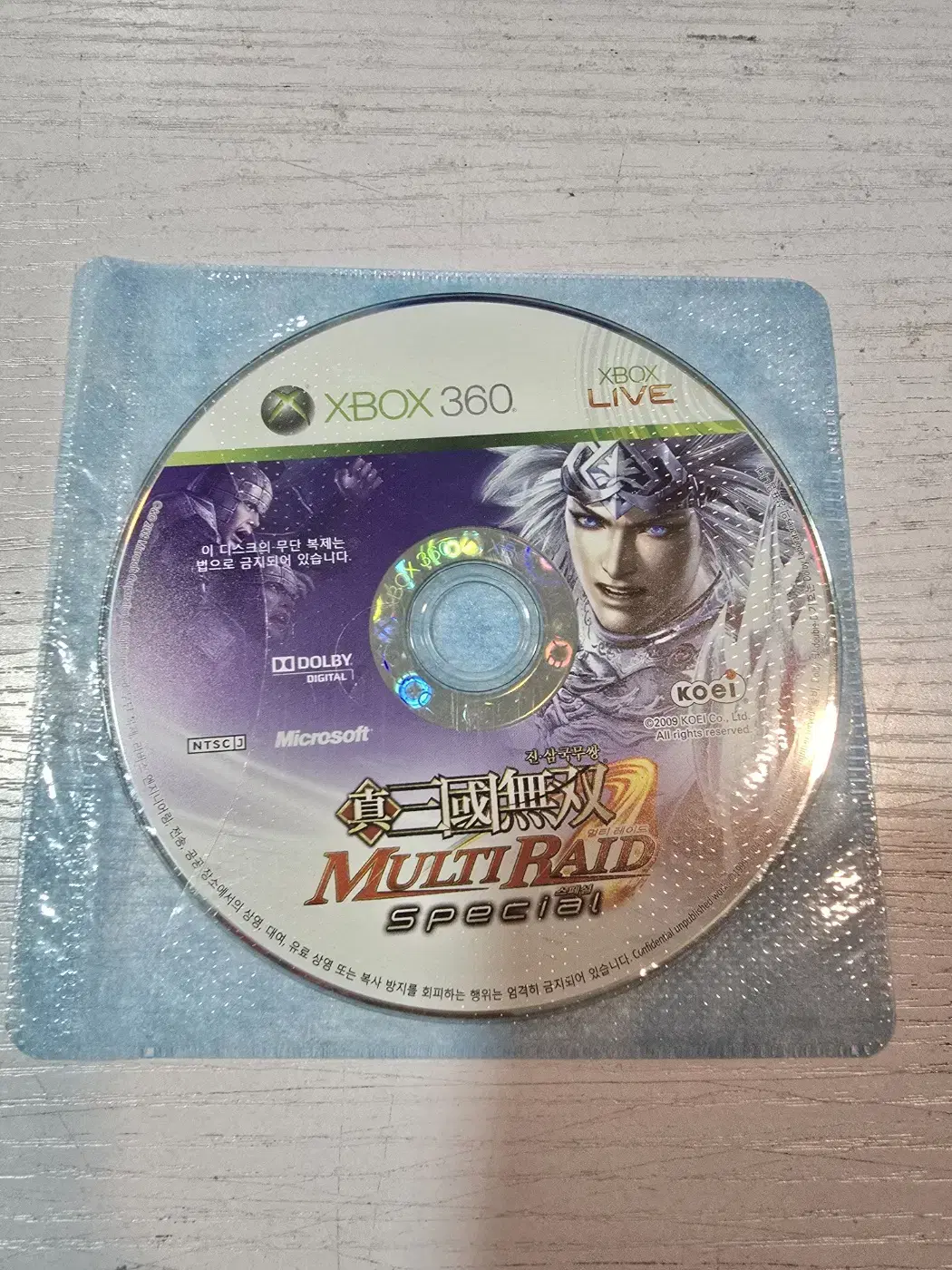 xbox360 진삼국무쌍 멀티레이드 스페셜