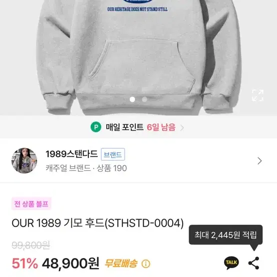 1989 후드티