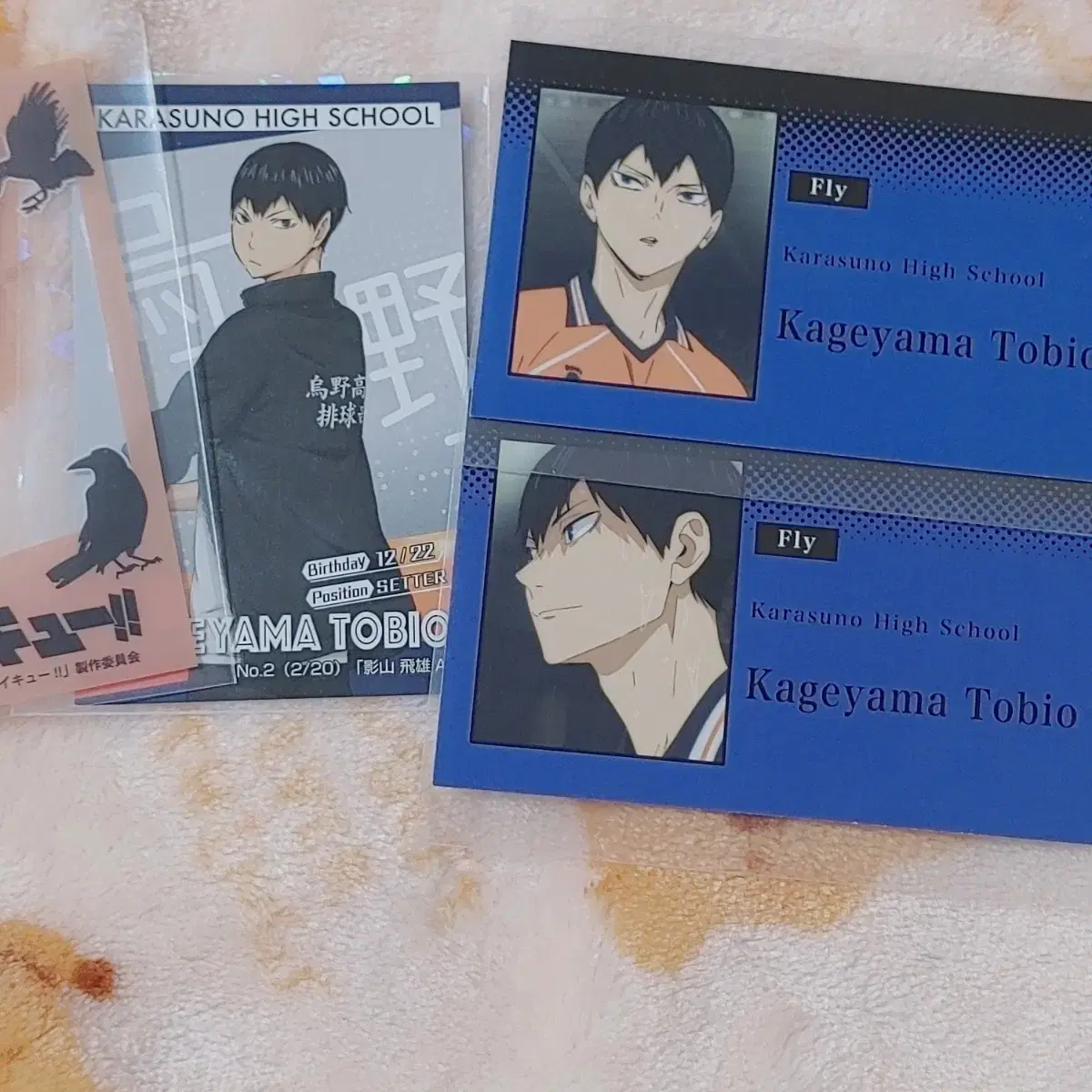 Haikyuu Kageyama kard sells the set