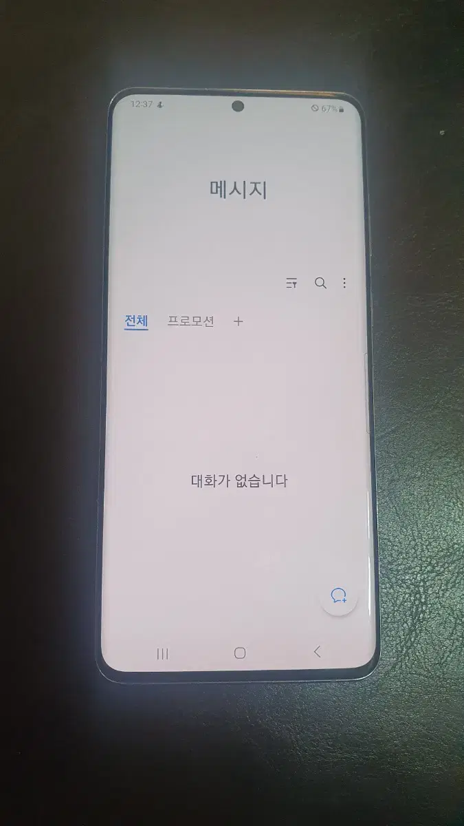 갤럭시S20+