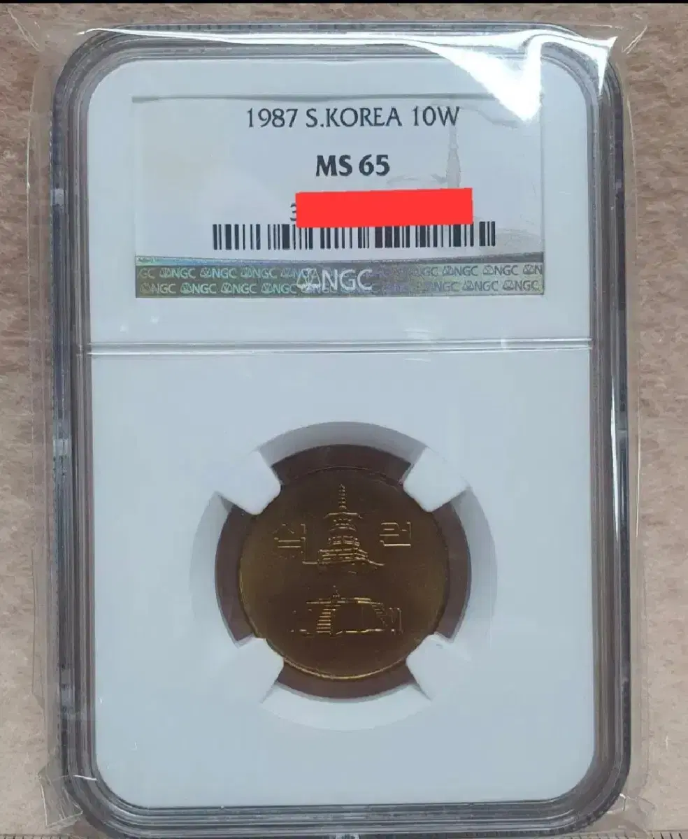 1987년 10주 NGC MS 65