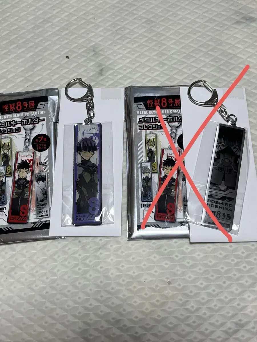 Kaiju 8 Wonhwa Metal Key Holder Hoshi