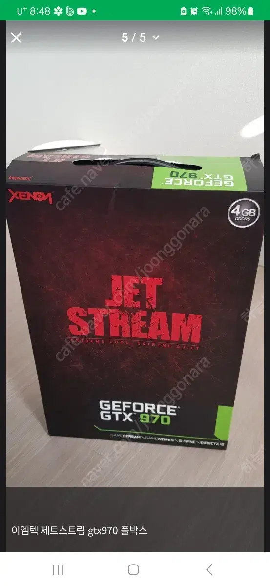 이엠텍 제트스트림 gtx970 그래픽카드