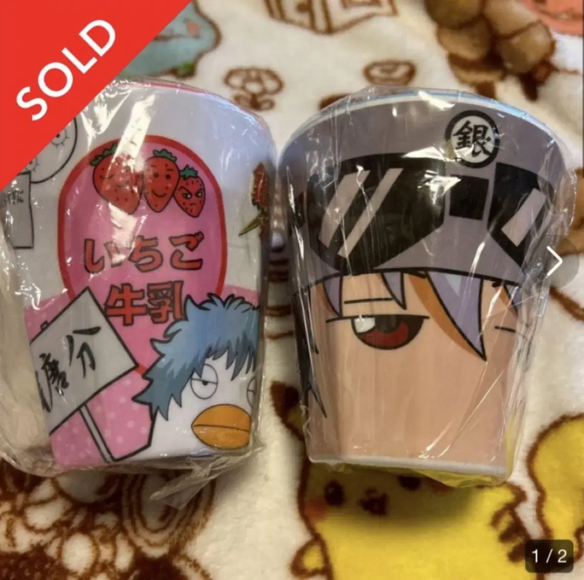 Gintama Gintoki Plastic Cup