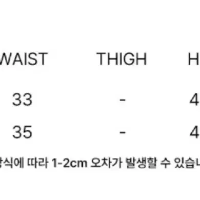 네스티팬시클럽 네팬클 체크 버클 랩스커트 레드 컬러 크리스마스