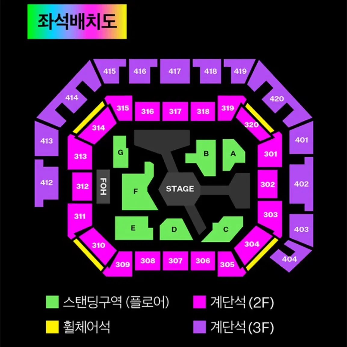 MMA 멜뮤 E구역 450번 이내 양도