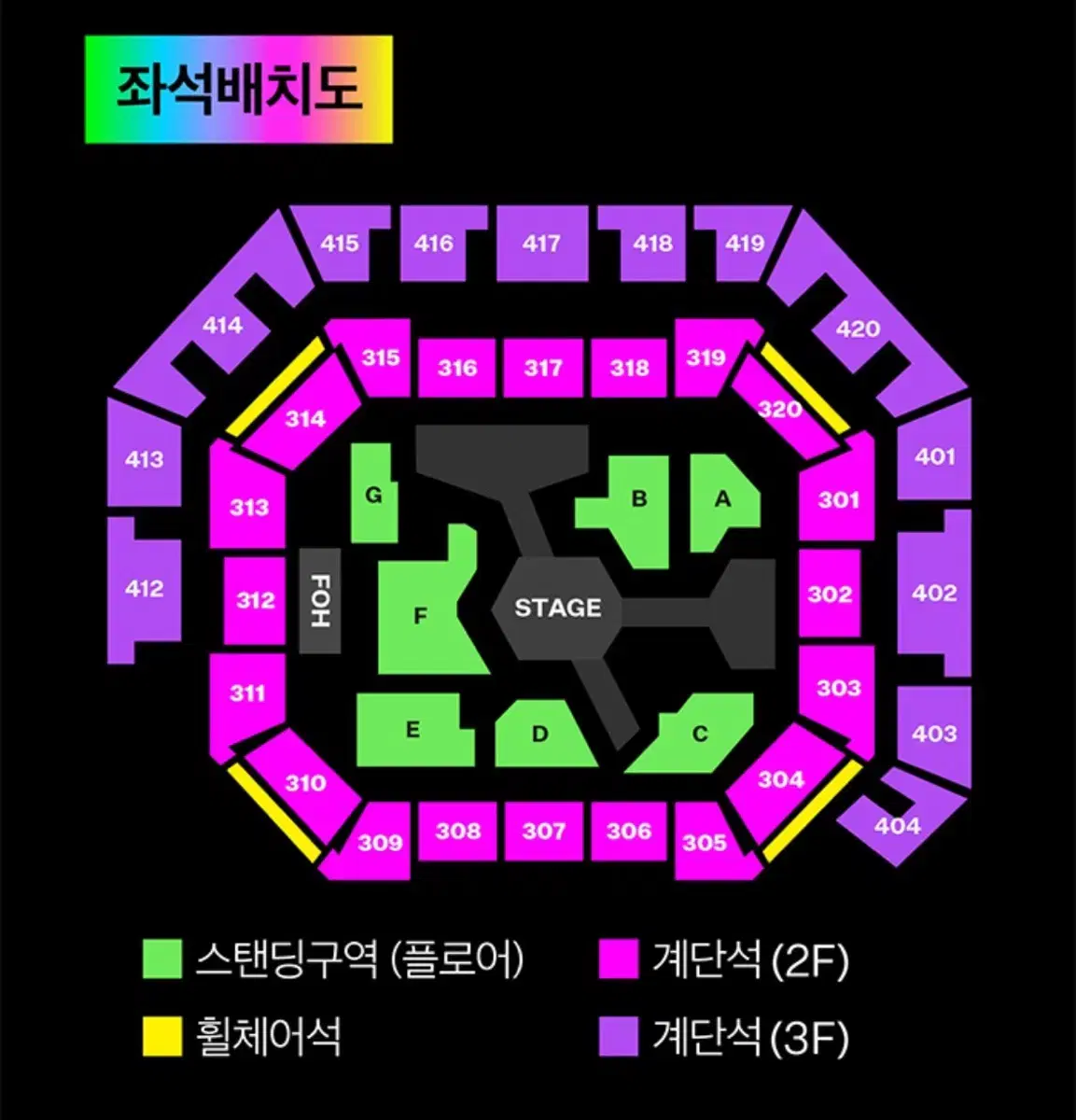 MMA 멜뮤 E구역 450번 이내 양도