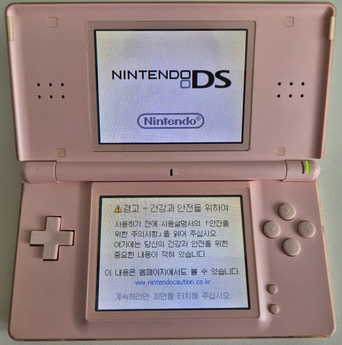 급처!) 닌텐도 ds lite