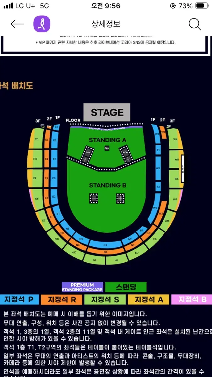 오아시스 선예매 댈티 용병 대리