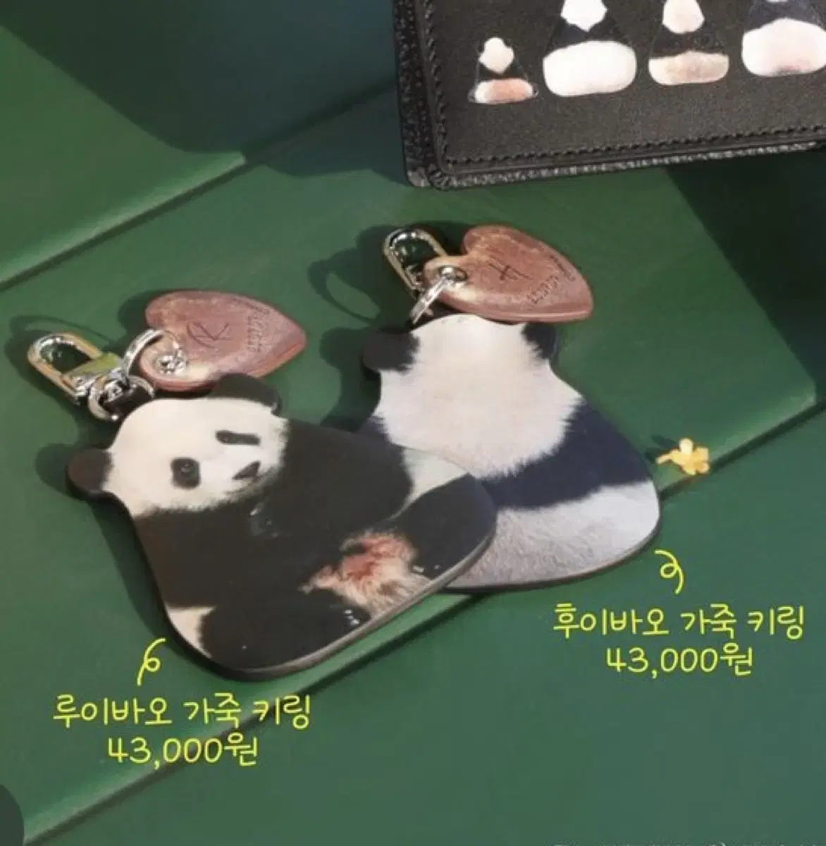 Sells (below list price) Ruyi Bao Smith and Leather Keyring