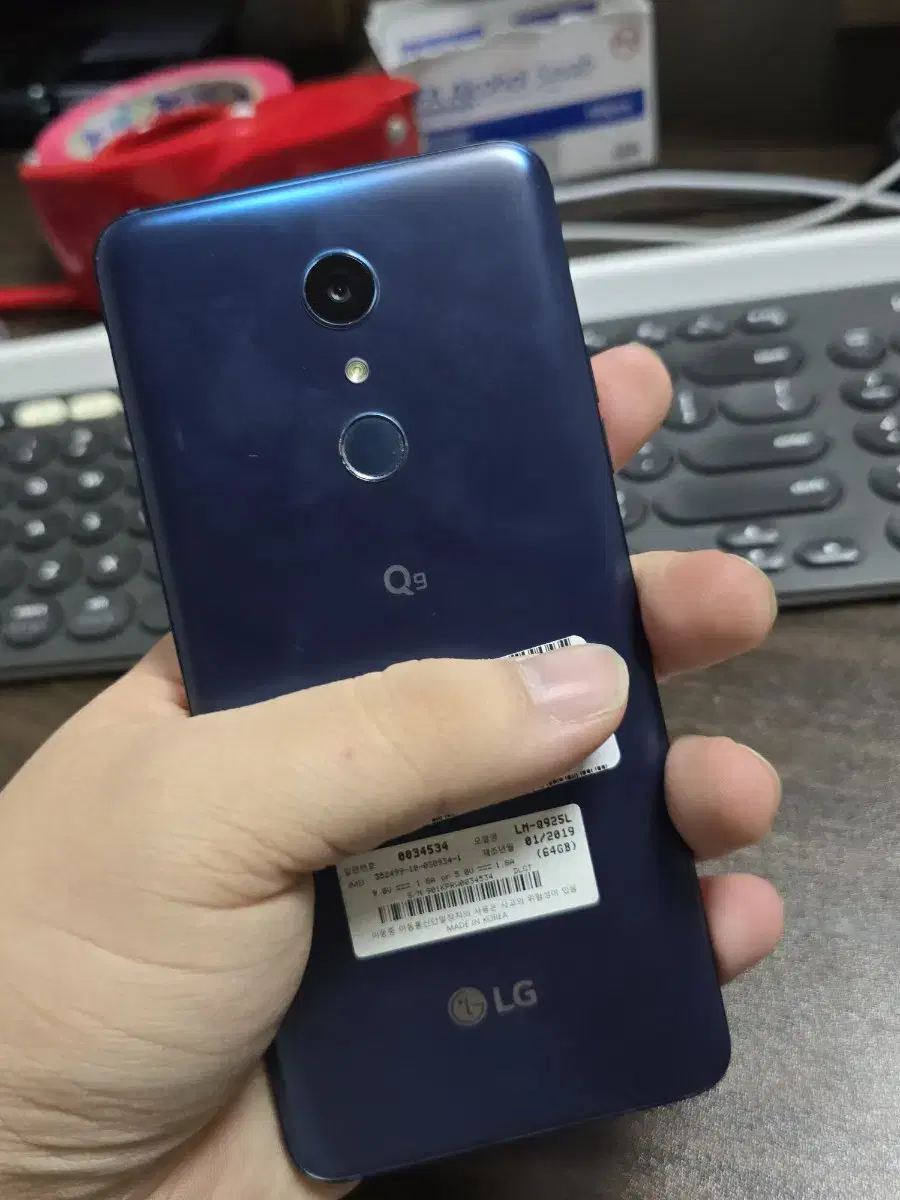 (309)lg q9 64gb 깨끗한기기 판매