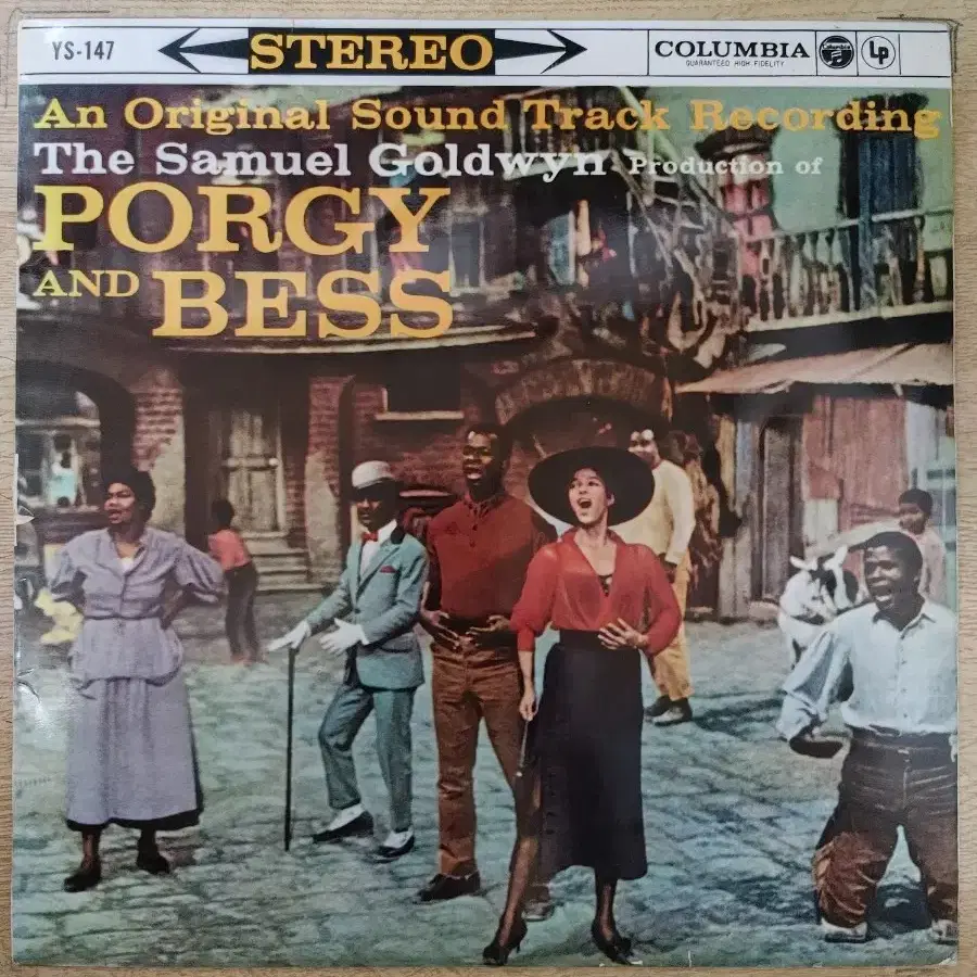 OST: PORGY & BESS 음반 (LP 턴테이블 오디오 앰프 음향기