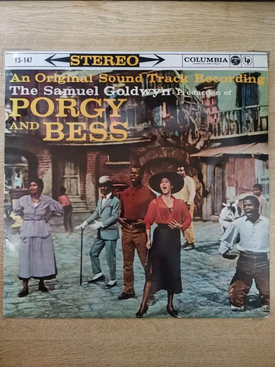 OST: PORGY & BESS 음반 (LP 턴테이블 오디오 앰프 음향기