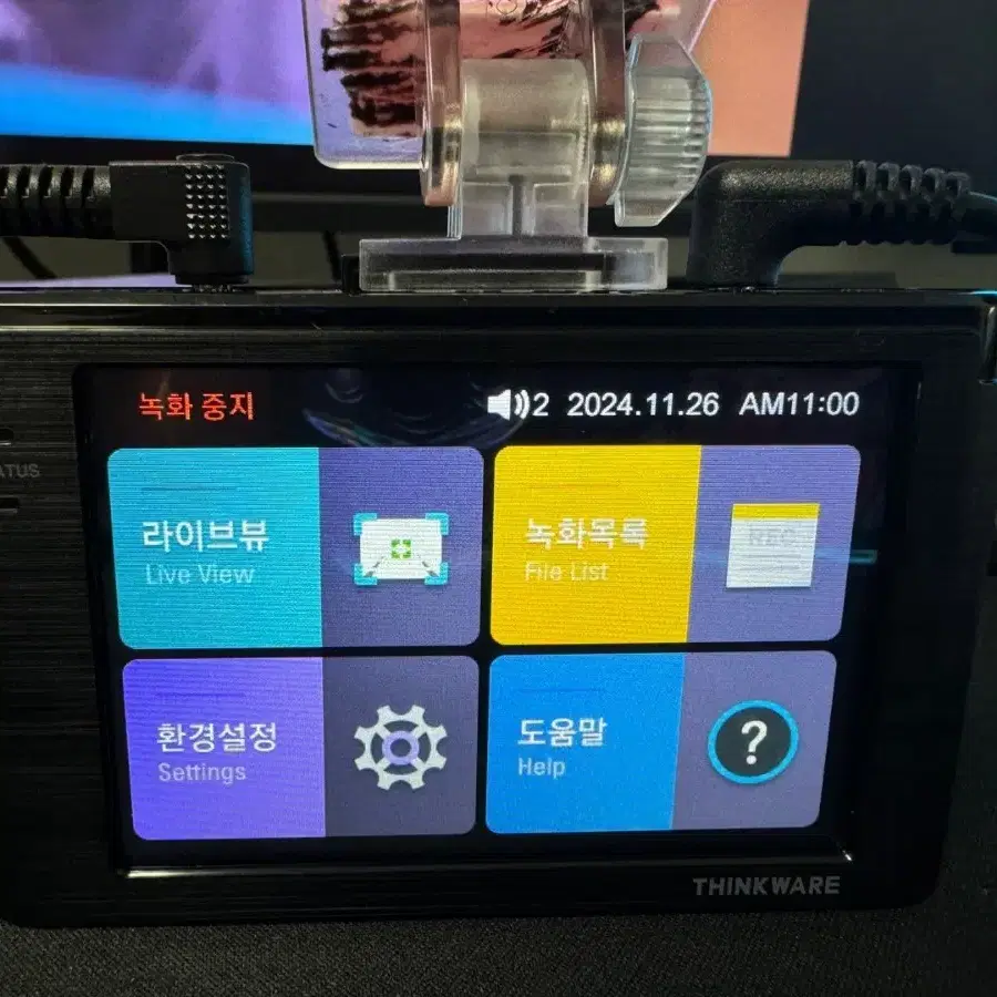 블랙박스 2채널 아이나비 Z1000 FHD 32GB 팝니다. 1343A