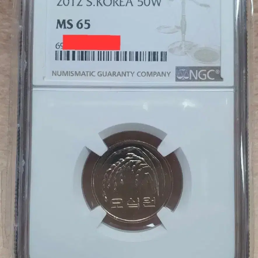 2012년 50주 NGC MS 65