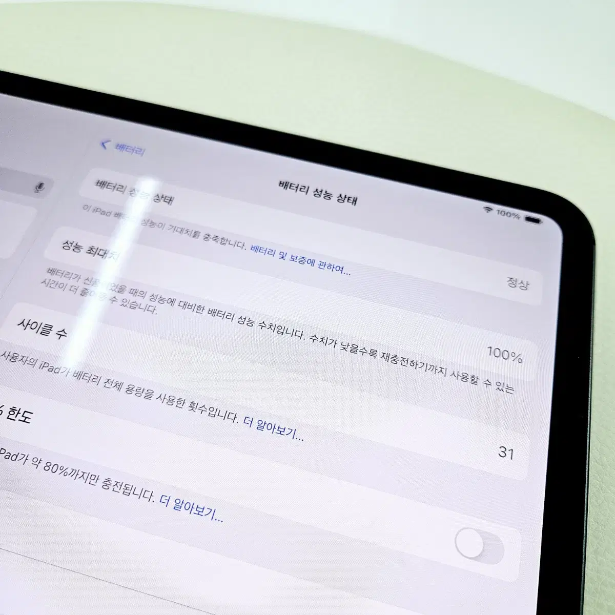 아이패드프로13 m4 256G wifi