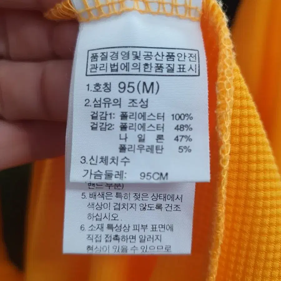 노스페이스 반집업 긴팔 M/95