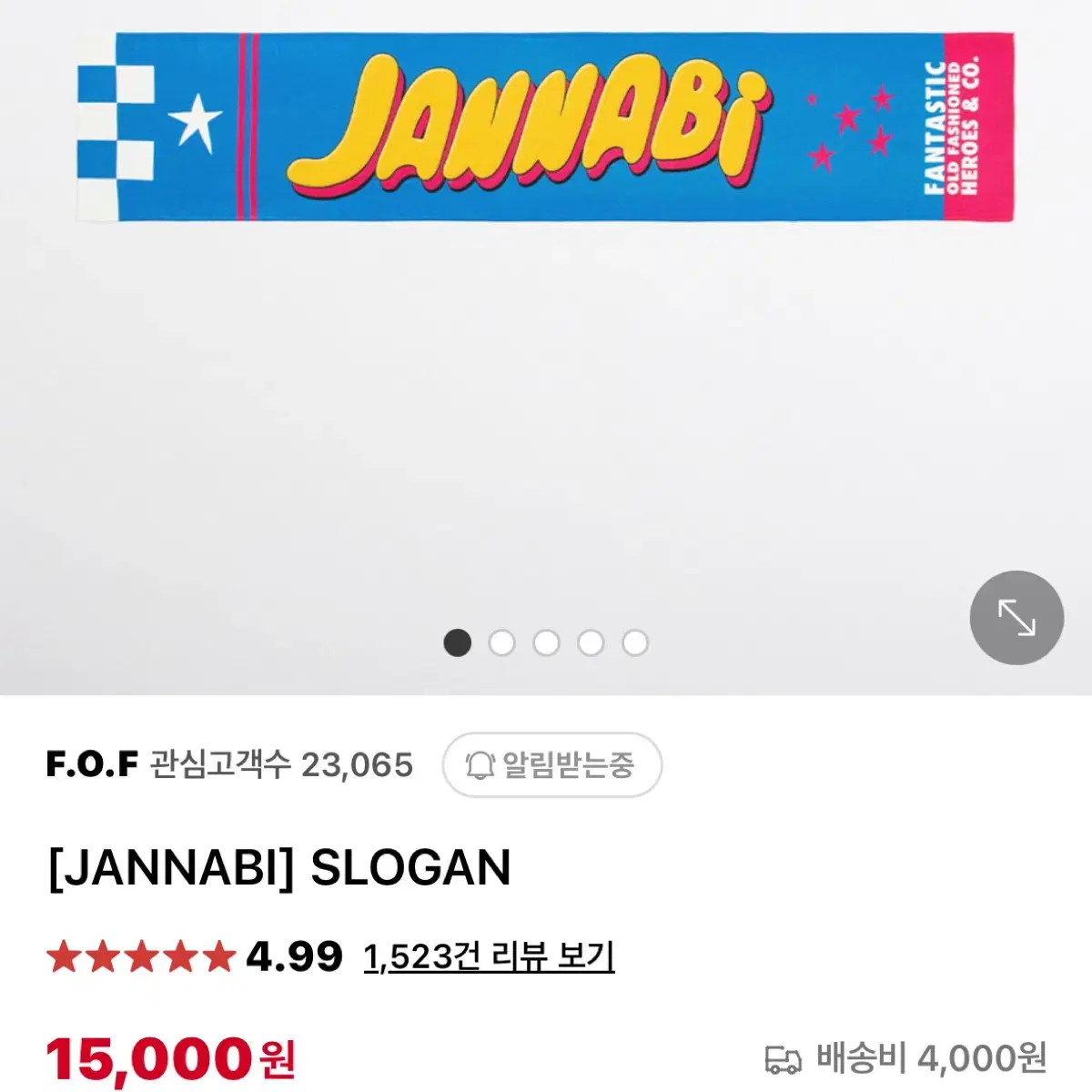 Jannabi slogan I have 4,5,6,7 units bulk to sell (including member sign )