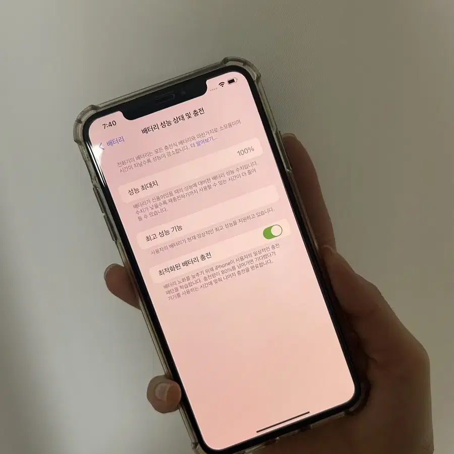 아이폰XS MAX 256GB 스페이스그레이