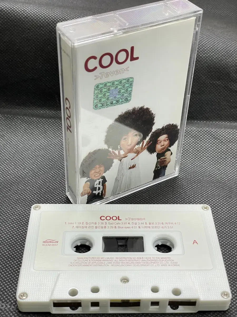 쿨 COOL 7집 카세트테이프