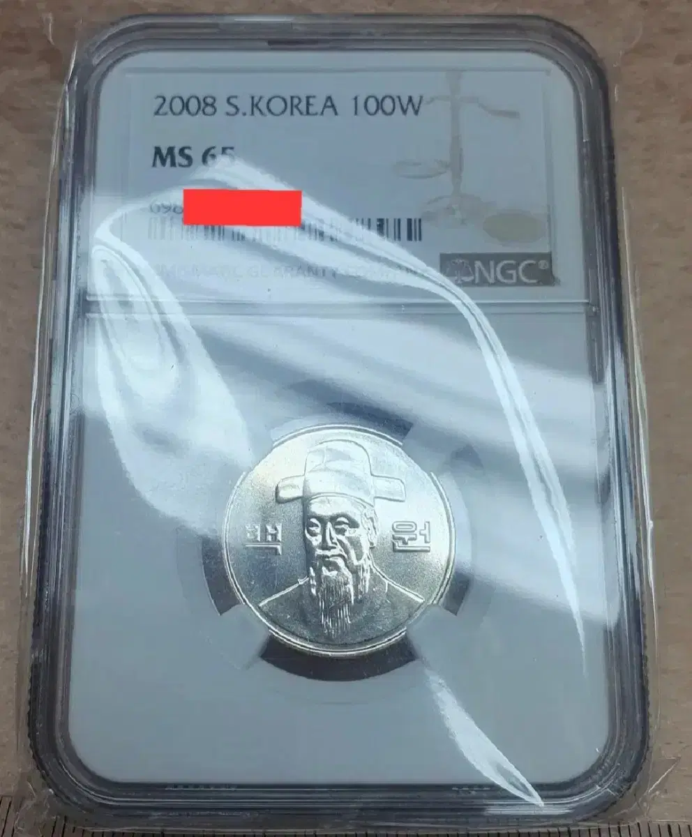 2008년 100주 NGC MS 65