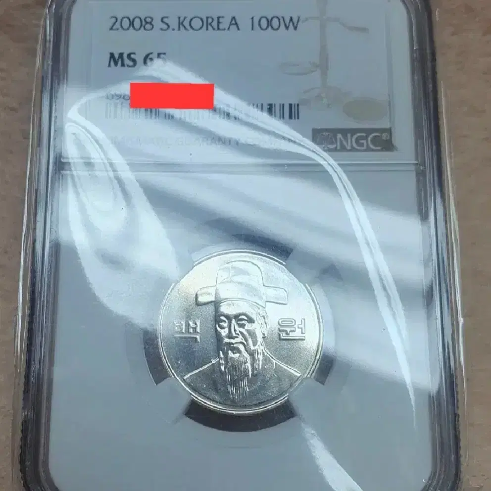 2008년 100주 NGC MS 65