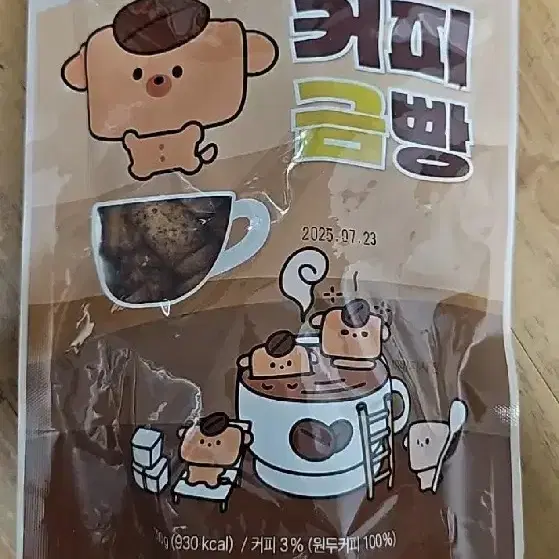 [맛저트] 커피금빵(200g)